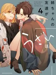 笑对人生 脱口秀综艺封面
